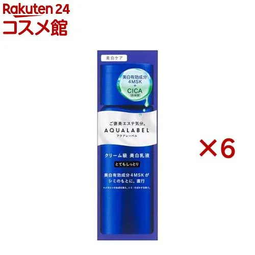 アクアレーベル トリートメントミルク ブライトニング とてもしっとり(130ml×6セット)【アクアレーベル(AQUALABEL)】