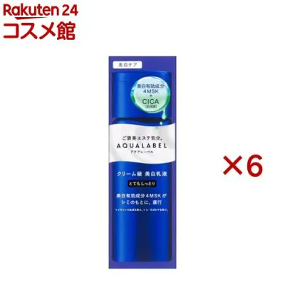 アクアレーベル トリートメントミルク ブライトニング とてもしっとり(130ml×6セット)【アクアレーベル(AQUALABEL)】
