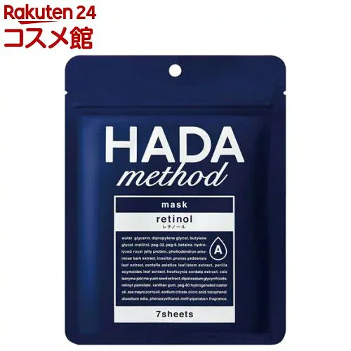 HADAmethod レチノペアマスク(7枚)