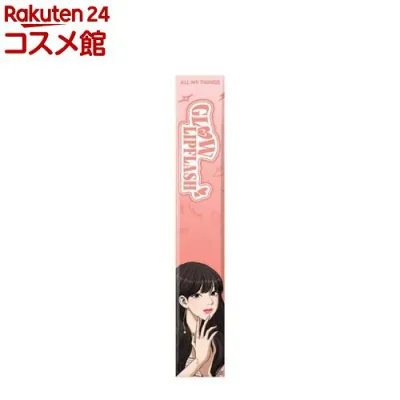 ALL MY THINGS グローリップフラッシュ 03バターピーチ(2.8g)【ALL MY THINGS】