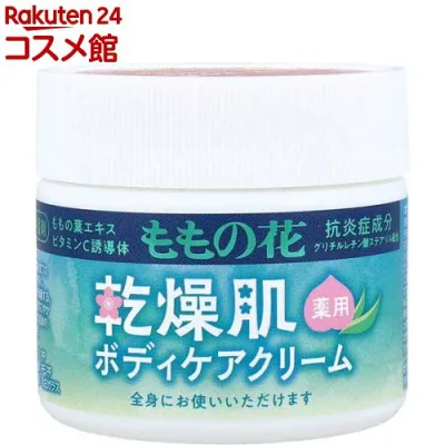 ももの花 薬用 乾燥肌ボディケアクリーム(70g)
