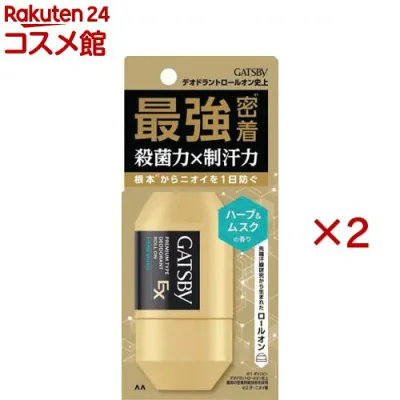 ギャツビー EXプレミアムタイプデオドラントロールオン ハーブ&ムスク(60ml×2セット)【ギャツビー(GATSBY)】