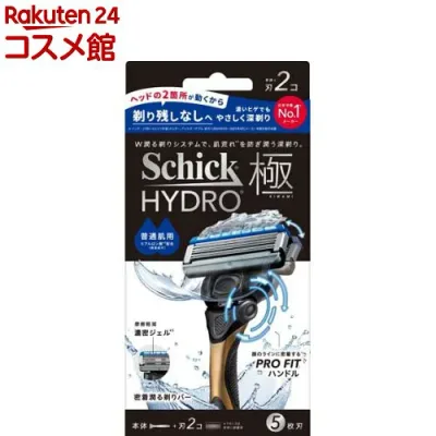 シック ハイドロ極 普通肌 ホルダー(1セット)【Schick(シック)】