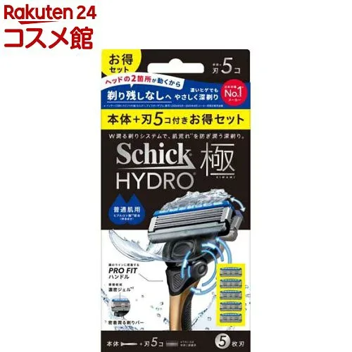 シック ハイドロ極 普通肌 コンボパック(1セット)【Schick(シック)】