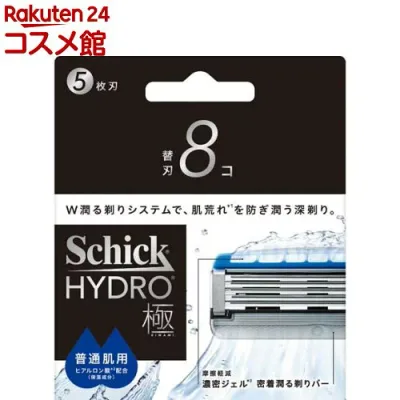 シック ハイドロ極 普通肌 替刃(8個入)【Schick(シック)】