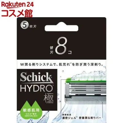 シック ハイドロ極 敏感肌 替刃(8個入)【Schick(シック)】