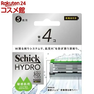 シック ハイドロ極パワー 敏感肌 替刃(4個入)【Schick(シック)】