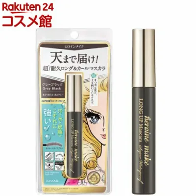 ヒロインメイクSP ロングUPマスカラ スーパーWP N03 グレーブラック(6g)【ヒロインメイク】
