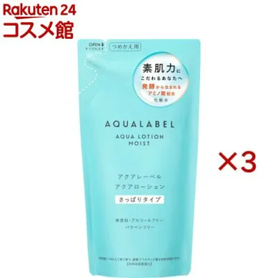 アクアレーベル アクアローション さっぱり つめかえ用 アミノ酸配合 化粧水 保湿(180ml×3セット)【アクアレーベル(AQUALABEL)】