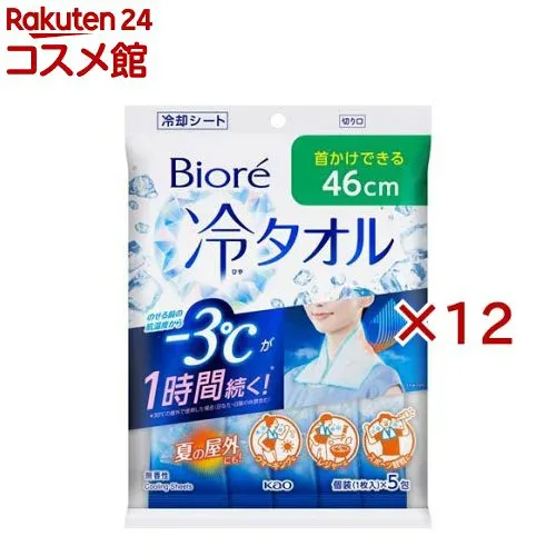 ビオレ 冷タオル 無香性(5枚入×12セット)【ビオレシーズン】