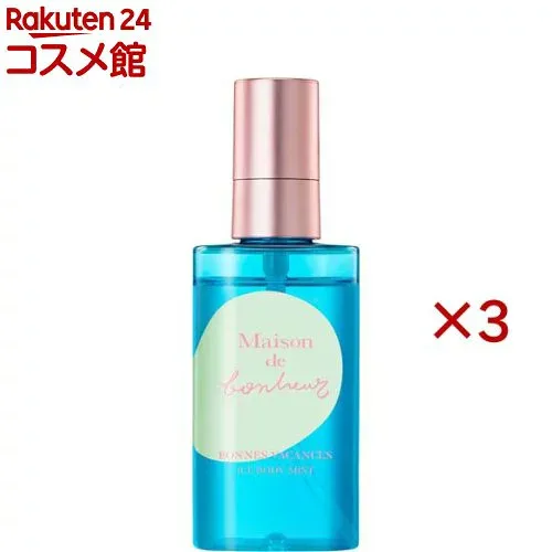 メゾン ド ボヌール クールボディ フレグランスミスト ボンヌバカンスの香り(52ml×3セット)【ネイチャーラボ】