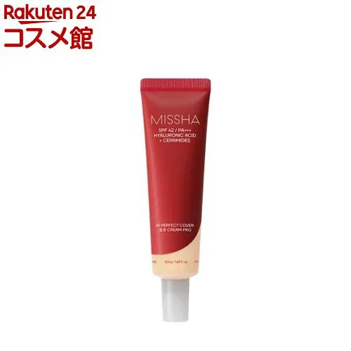 ミシャ M パーフェクトカバー BBクリーム プロ No.19(50ml)【ミシャ(MISSHA)】