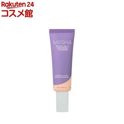 ミシャ M パーフェクトカバー セラム BBクリーム プロ No.19(20ml)【ミシャ(MISSHA)】