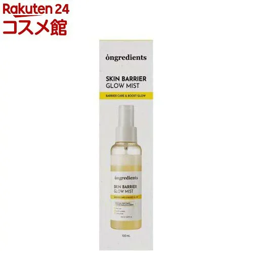 オングリディエンツ スキンバリア グローミスト(100ml)【ongredients(オングリディエンツ)】