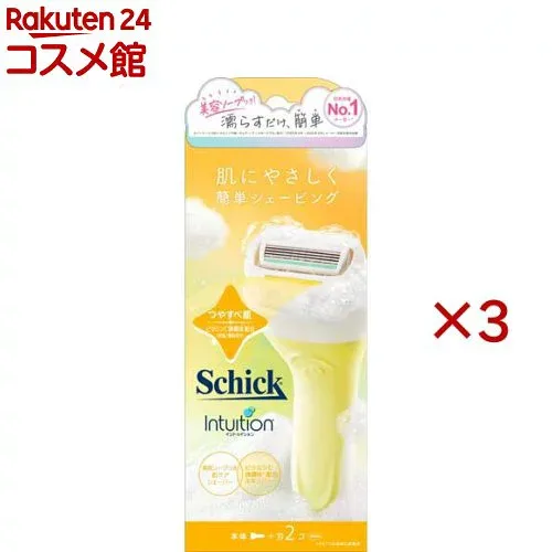 シック イントゥイション つや肌 ホルダー(3セット)【Schick(シック)】