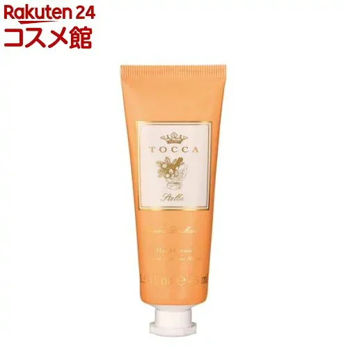 TOCCAハンドクリーム(ステラ)(45ml)