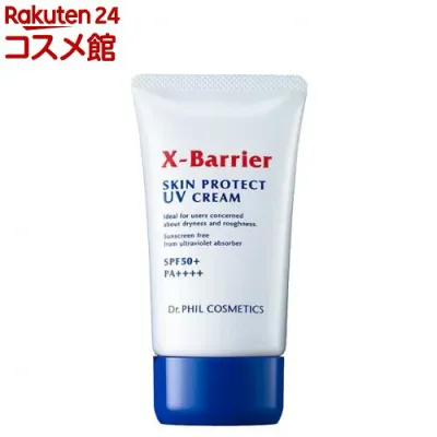 フイルナチュラント エクスバリア スキン プロテクト UV クリーム(50g)【X-Barrier(エクスバリア)】
