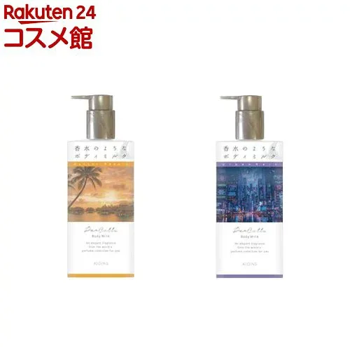 パルコレ ボディミルク(300ml)