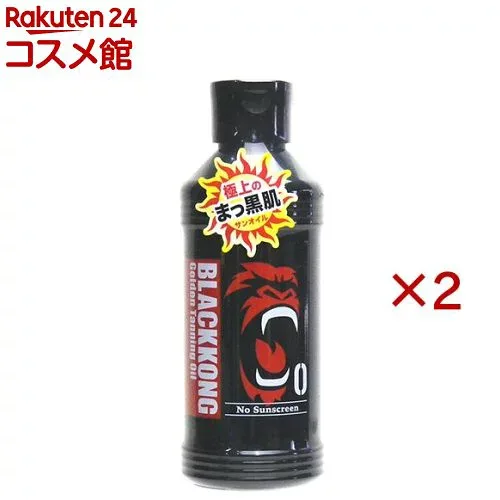 ブラックコング ゴールデンタンニングオイル(180ml×2セット)