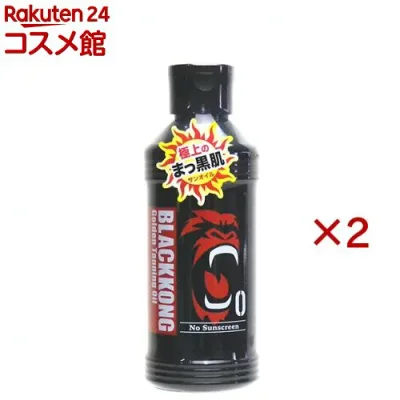 ブラックコング ゴールデンタンニングオイル(180ml×2セット)