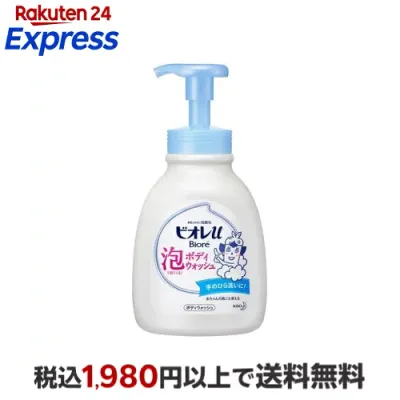ビオレu 泡で出てくる!ボディウォッシュ ポンプ 600ml 【ビオレU(ビオレユー)】 ボディソープ(ボディシャンプー)