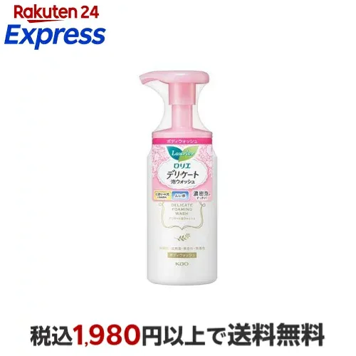 ロリエ デリケート泡ウォッシュ 150ml 【ロリエ】 ボディソープ(ボディシャンプー)