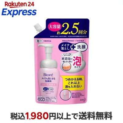 ビオレ メイクも落とせる洗顔料 うるうる密着泡 つめかえ用 330ml 【ビオレ】 洗顔