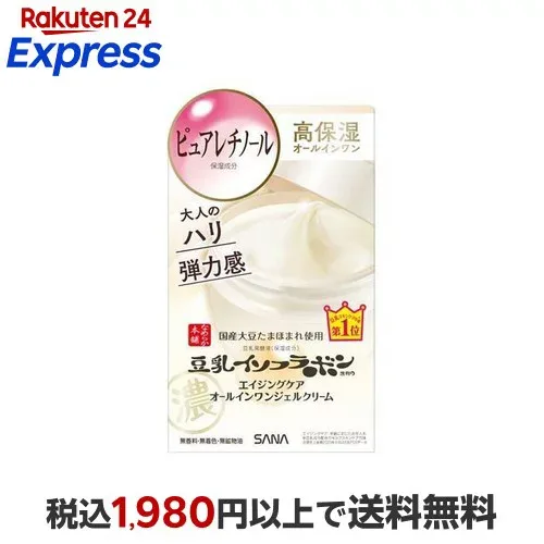 サナ なめらか本舗 リンクルジェルクリーム N 100g 【なめらか本舗】 オールインワン化粧品