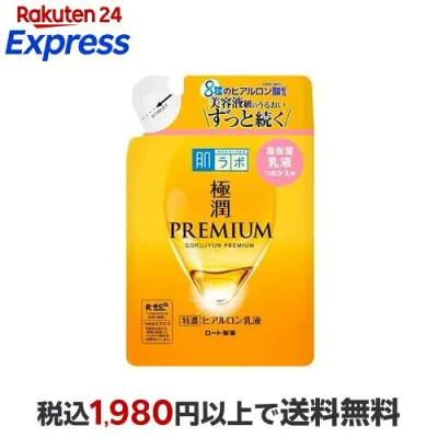 肌ラボ 極潤プレミアム ヒアルロン乳液 つめかえ用 140ml 【肌研(ハダラボ)】 保湿乳液