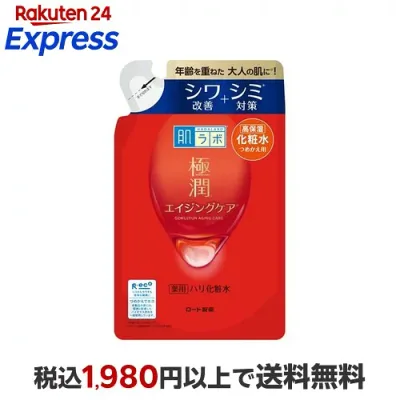 肌ラボ 極潤 薬用ハリ化粧水 つめかえ用 170ml 【肌研(ハダラボ)】 保湿化粧水