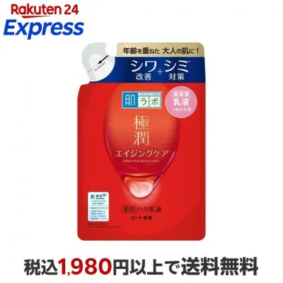肌ラボ 極潤 薬用ハリ乳液 つめかえ用 140ml 【肌研(ハダラボ)】 保湿乳液 ロート製薬 エイジングケア シワ シミ 無香料 無着色 鉱物油フリー アルコール(エタノール)フリー パラベンフリー