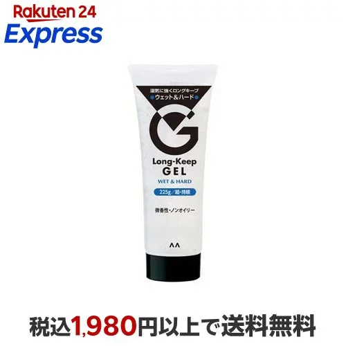 マンダム ロングキープ ジェル ウェット&ハード 225g 【mandom(マンダム)】 男性用スタイリング