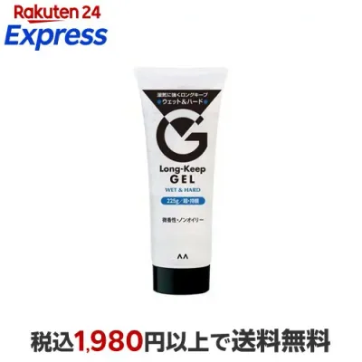 マンダム ロングキープ ジェル ウェット&ハード 225g 【mandom(マンダム)】 男性用スタイリング