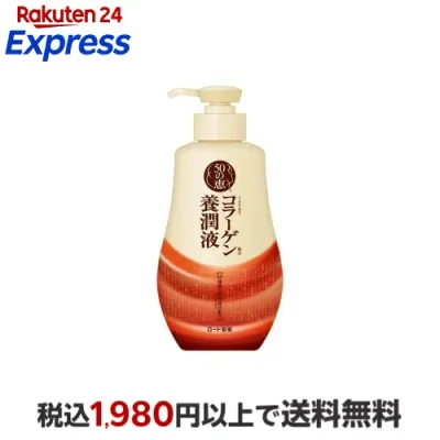 50の恵 養潤液 ポンプタイプ 230ml 【50の恵】 化粧水