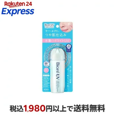 ビオレUV アクアリッチ アクアハイライトローション 70ml 【ビオレ】 日焼け止め