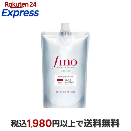 フィーノ プレミアムタッチ濃厚美容液ヘアマスク つめかえ用 700g 【フィーノ(fino)】 トリートメント・ヘアパック