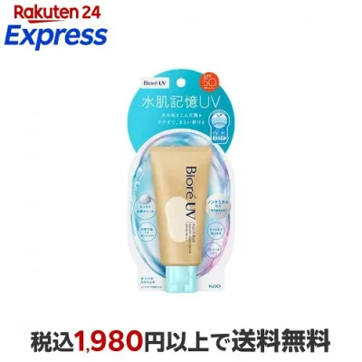 ビオレ UV アクアリッチ ウォータリーホールドクリーム 50.0g 【ビオレシーズン】 日焼け止め