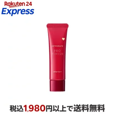 インテグレート プロフィニッシュ BB1 BBクリーム SPF50+ PA+++ 30g 【インテグレート(INTEGRATE)】 ファンデーション