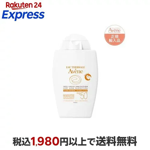 アベンヌ ミネラルフルイド UV 化粧水 敏感肌用 ノンケミカル 石けんでオフ 無香料 40ml 【アベンヌ(Avene)】 日焼け止め