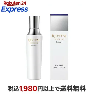 リバイタル ローション I a 170ml 【リバイタル(REVITAL)】 化粧水