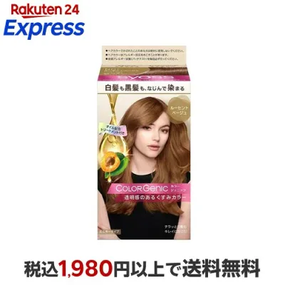 カラージェニック ミルキーヘアカラー N01 ルーセントベージュ(チラッと白髪用) 1セット(50g+100ml+15g) 【サイオス(syoss)】 白髪染め