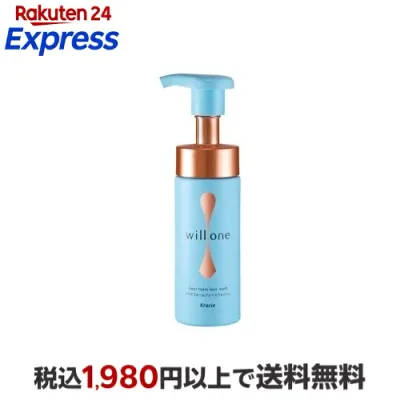 willone(ウィルワン) クリアフォームフェイスウォッシュ 150ml 【willone(ウィルワン)】 洗顔