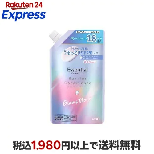 エッセンシャルプレミアム うるおいバリアコンディショナー グロウ&モイスト 詰替 600ml 【エッセンシャルプレミアム】 トリートメント・ヘアパック
