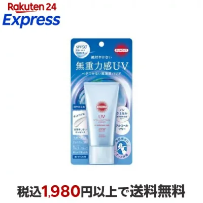 サンカットR 無重力感UV エッセンス 50g 日焼け止め