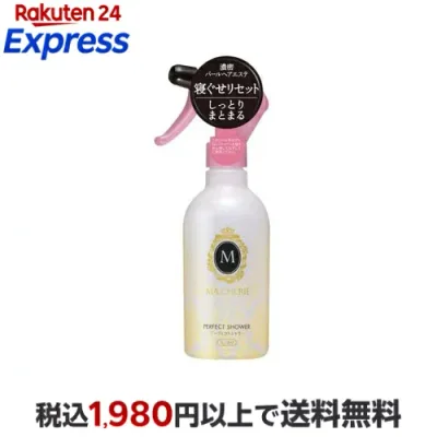 マシェリ パーフェクトシャワー しっとり EX f 250mL 【マシェリ(MACHERIE)】 スタイリング
