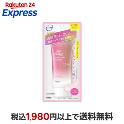スキンアクア トーンアップUVエッセンス ピンク 70g 【スキンアクア】 日焼け止め