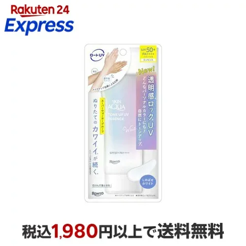 スキンアクア トーンアップUVエッセンス ホワイト 70g 【スキンアクア】 日焼け止め