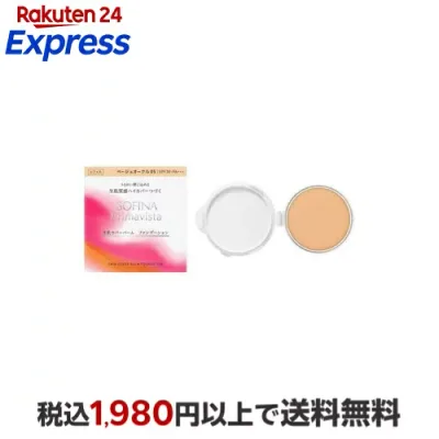 ソフィーナ プリマヴィスタ 生肌カバーバーム ファンデーション ベージュオークル05 11.0g 【プリマヴィスタ(Primavista)】 ファンデーション