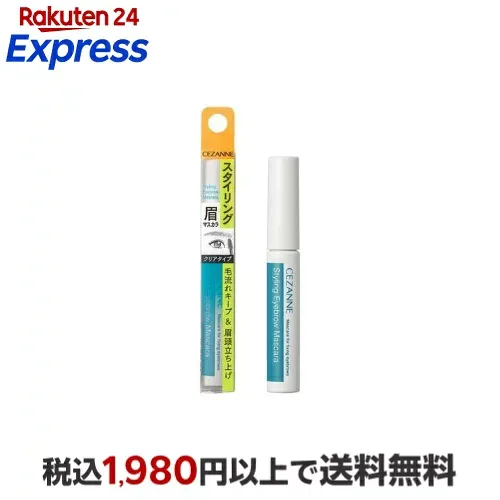 セザンヌ スタイリングアイブロウマスカラ 00 クリア 4g 【セザンヌ(CEZANNE)】 アイメイク