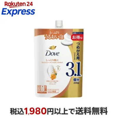ダヴ ボディソープ ライスファーメント&キンモクセイ 詰め替え 930g ボディソープ(ボディシャンプー)